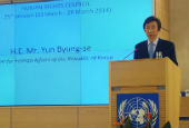 韩国外长尹炳世在联合国首谈慰安妇问题