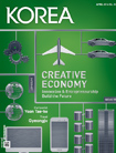 KOREA [2014 VOL.10 N...