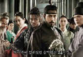 韩国电影：《逆鳞》
