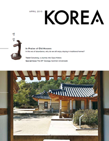 KOREA [2015 VOL.11 N...