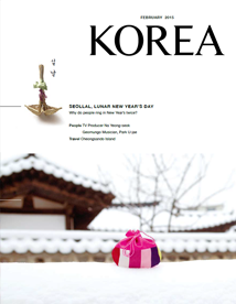 KOREA [2015 VOL.11 N...