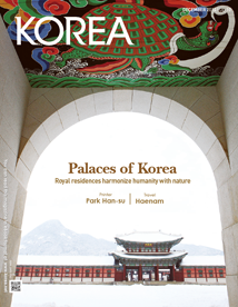 KOREA [2014 VOL.10 N...