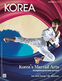 KOREA [2014 VOL.10 N...