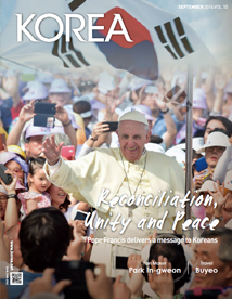 KOREA [2014 VOL.10 N...