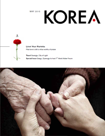 KOREA [2015 VOL.11 N...