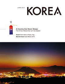 KOREA[2015 VOL.11 No...