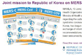 中东呼吸综合征联合调查团发表公开信息