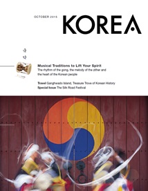 KOREA [2015 VOL.11 N...