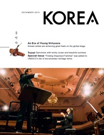 KOREA [2015 VOL.11 N...