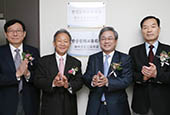 韩中、韩日文化交流会议办公室成立