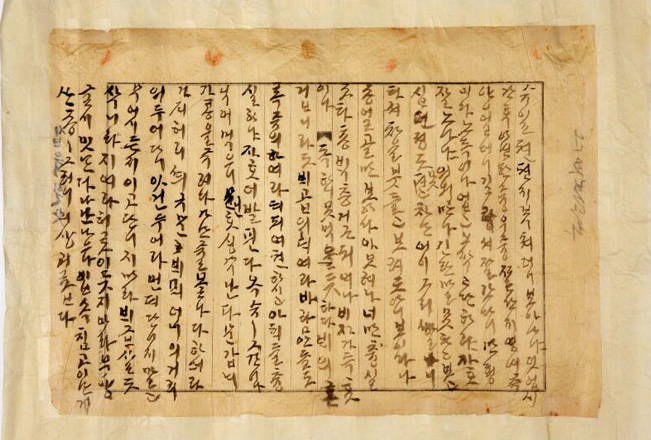 书信与布袜底样中的母爱