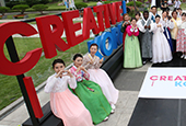 全新的国家品牌：Creative Korea