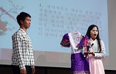 地球村年轻人论韩国文化的世界化