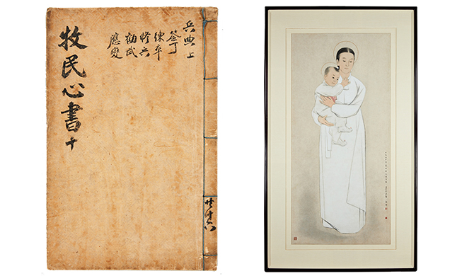 ‘韩国天主教230年历史’在梵蒂冈展出
