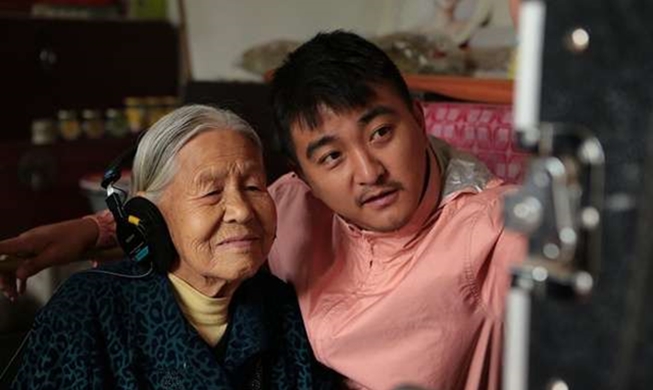 韩中合作的慰安妇纪录片《二十二》