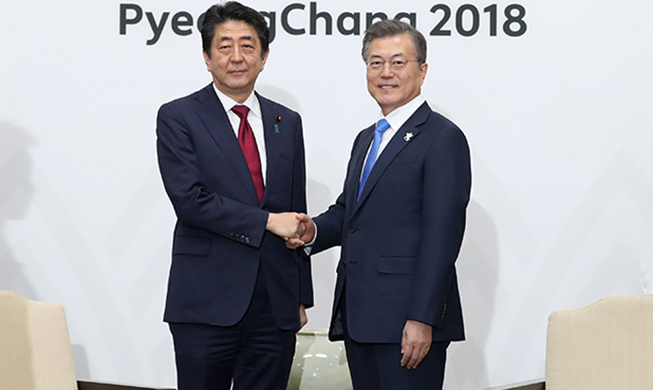 韩国与日本、荷兰首脑表示，支持平昌和平奥运会