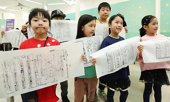 5月与世宗一起走