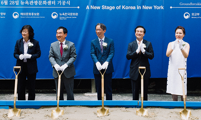 韩国文化前沿阵地“纽约韩国中心”将于2020年竣工