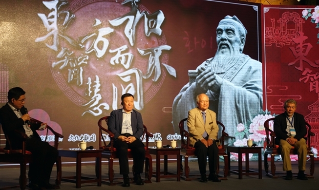韩中文化论坛，韩中文化大师齐聚一堂