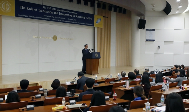 “通过翻译与口译介绍、传播的韩流”