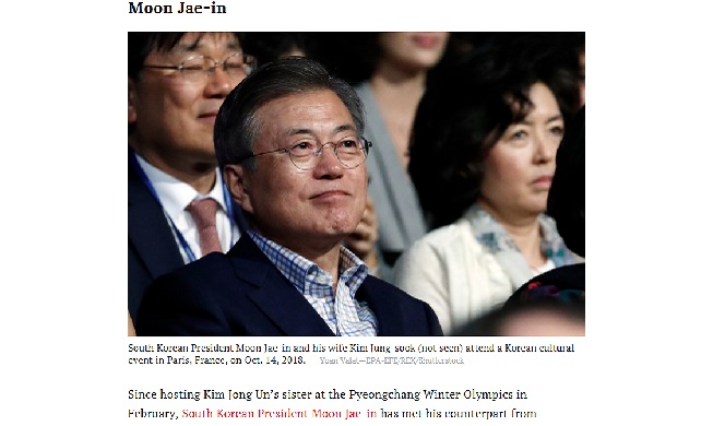 文在寅入选《时代》年度人物最终候选人