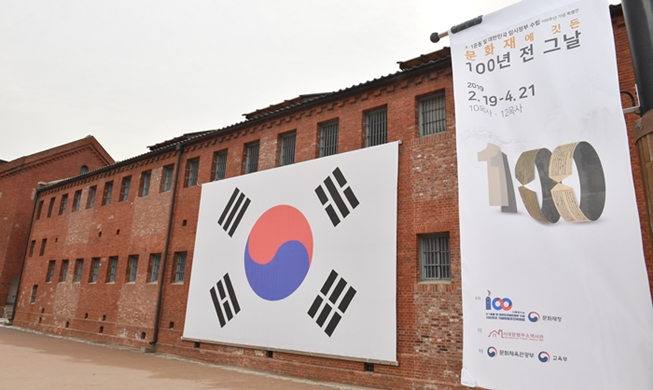 【现场报道】100年前的那天，去看三一运动特别展