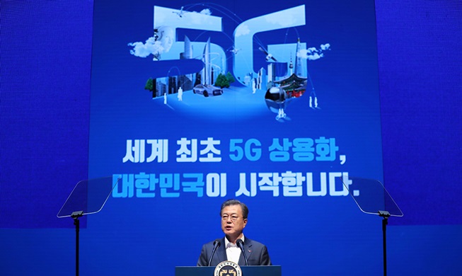 文在寅：“以5G+战略向世界第一发起挑战”