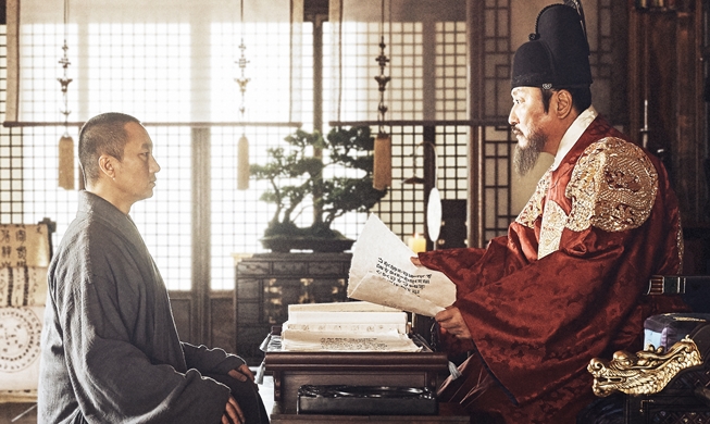 藏在韩文里的故事《国之语言》