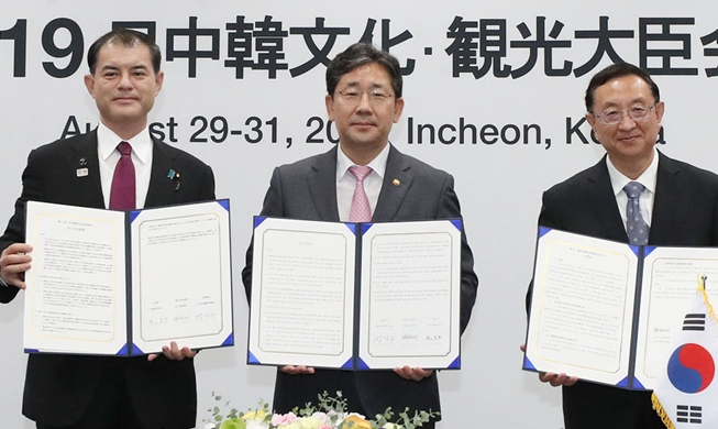韩中日将通过文化合作实现东亚和平