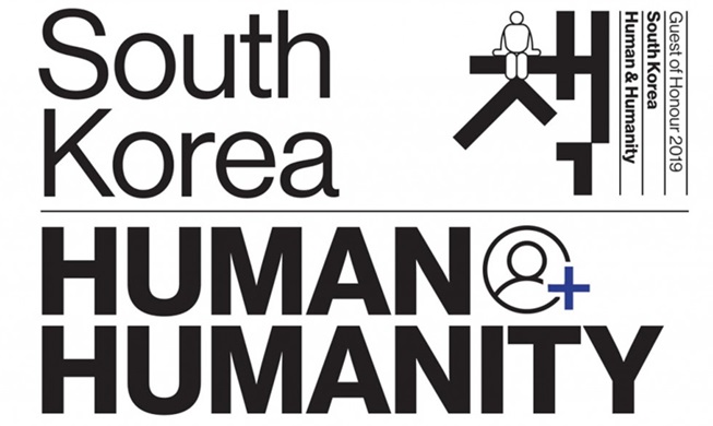 韩国作为主宾国参加瑞典图书展