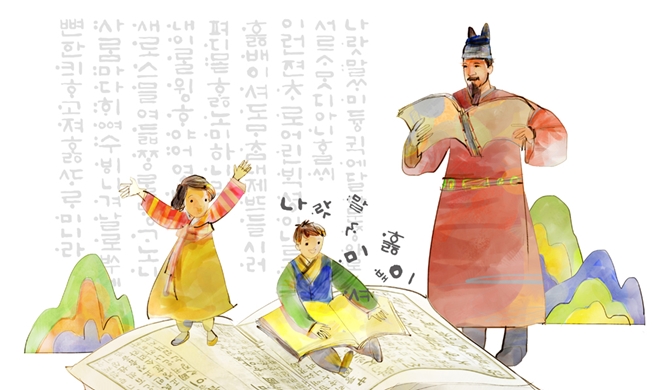 【2019年10月】全世界韩国文化院“韩文日”活动丰盛