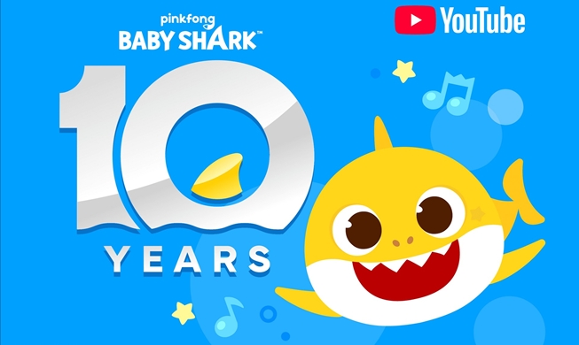 “鲨鱼宝宝”十周年：YouTube播放量突破160亿次 连续59个月全球第一