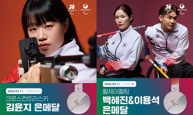 米兰冬残奥韩国队再添两银 创单届最佳战绩