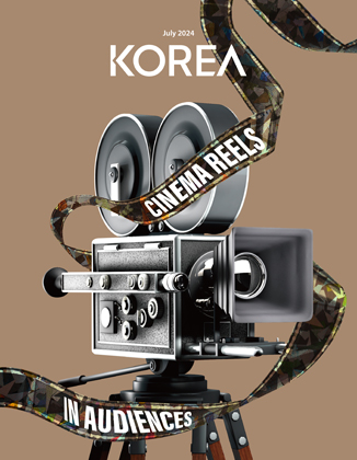 KOREA [2024 VOL .20 ...