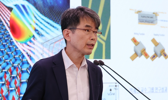 韩国开展的二维磁性研究已成为全球物理学界标杆