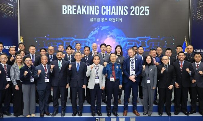 国际刑警组织与19国齐聚首尔 加强打击跨国犯罪合作