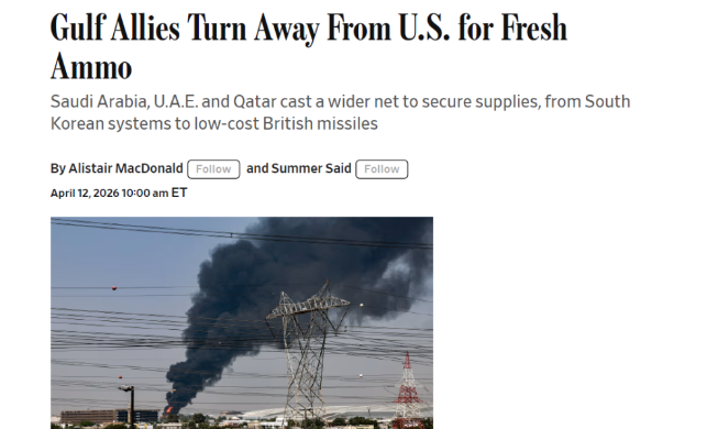 沙特寻求提前交付韩“天弓-II”防空系统 阿联酋追加采购