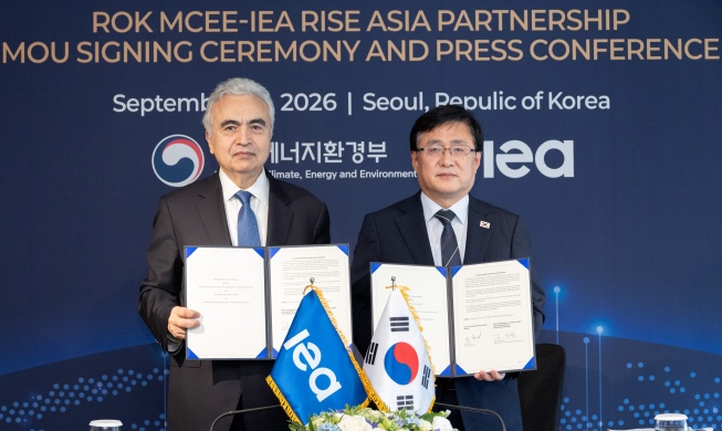 韩与IEA共同应对亚洲能源安全与气候危机，推动“RISE ASIA”合作
