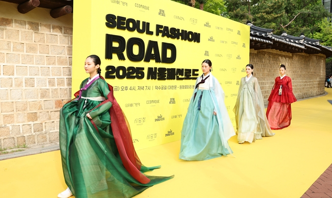 ﻿在首尔街头邂逅传统与现代——韩服时装秀