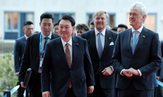 韩国与荷兰举行首届加强半导体合作会议