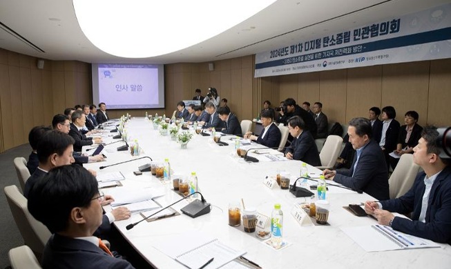 韩国与经合组织共同发起“数字社会倡议”