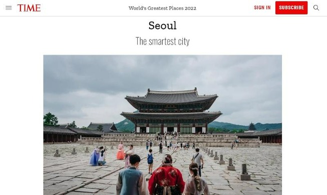 首尔入选《时代周刊》世界五十大非凡目的地