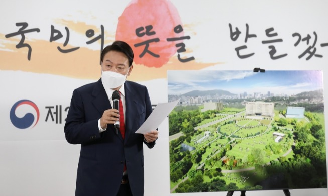 韩候任总统尹锡悦宣布将总统办公室迁至龙山