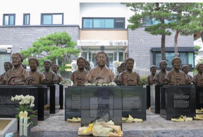 日本军“慰安妇”受害者纪念日