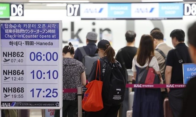 韩日将于6月互设两国国民专用入境审查窗口