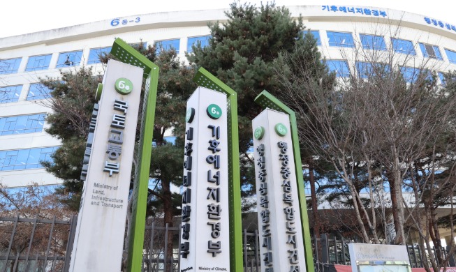 韩政府今年向海外绿色项目投资1000亿韩元