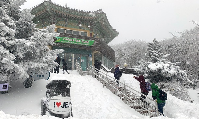 济州岛汉拿山银装素裹