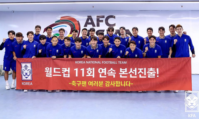 韩国男足连续第11次晋级世界杯决赛圈，成全球第六支球队