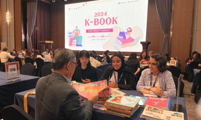 “K-Book版权交易市场”将于18日闭幕，来自30个国家的100家公司参展