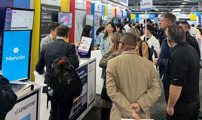 历届最大规模韩国综合展馆亮相CES 2026